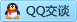 QQ在线咨询183800164